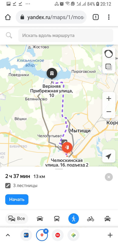 Screenshot_20210330-201251_Chrome