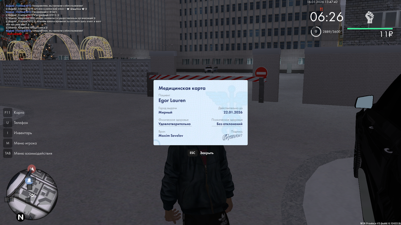 MTA San Andreas 16 01 2026 13 47 42