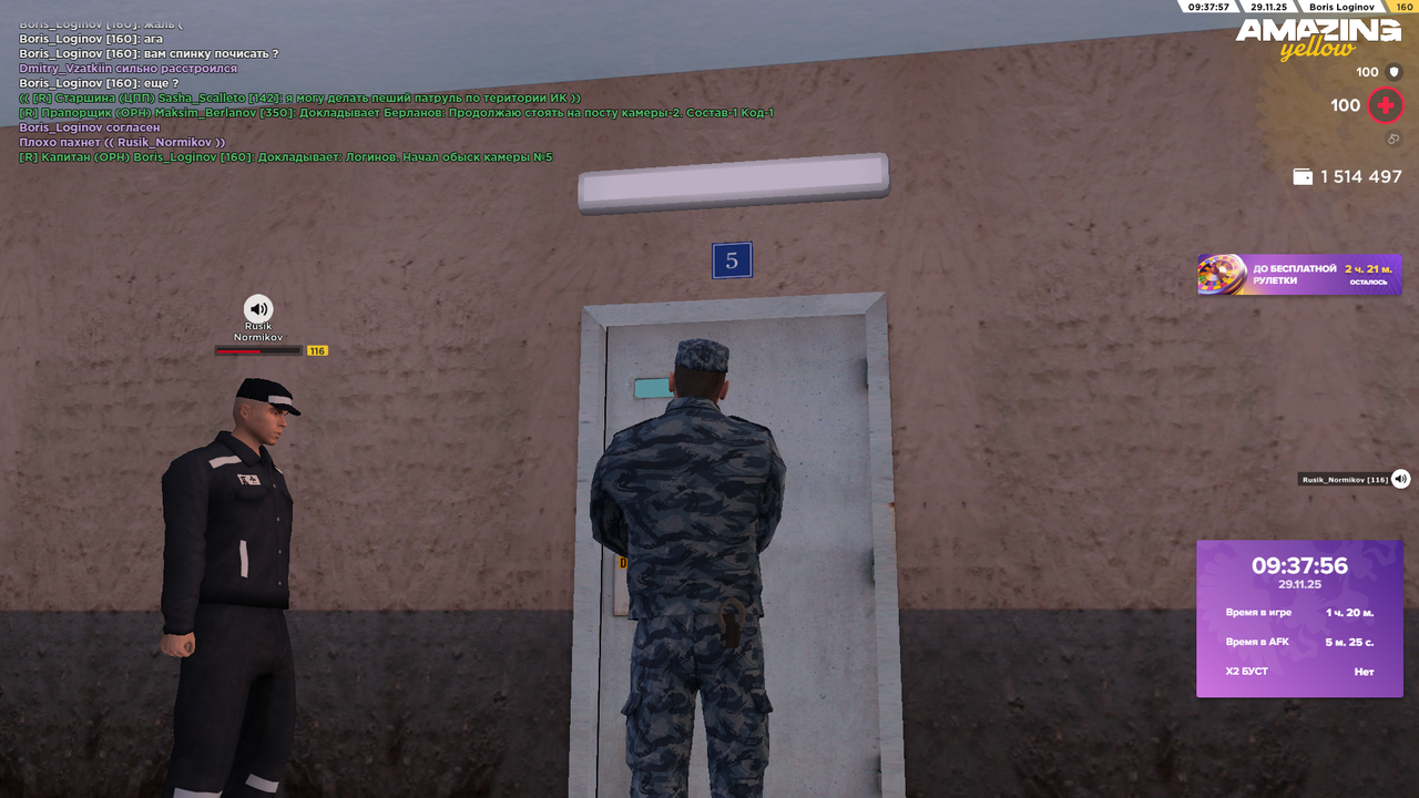 Снимок экрана (1700)