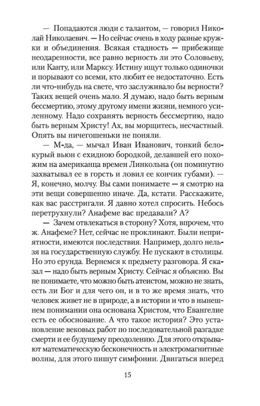 2-page-0013