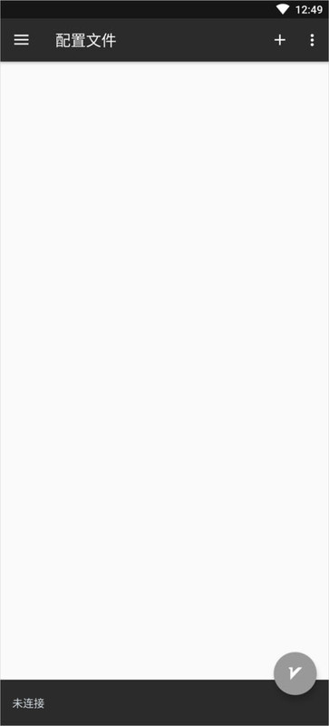 v2rayNG 使用教程快速入门篇 v2rayNG 使用教程快速入门篇