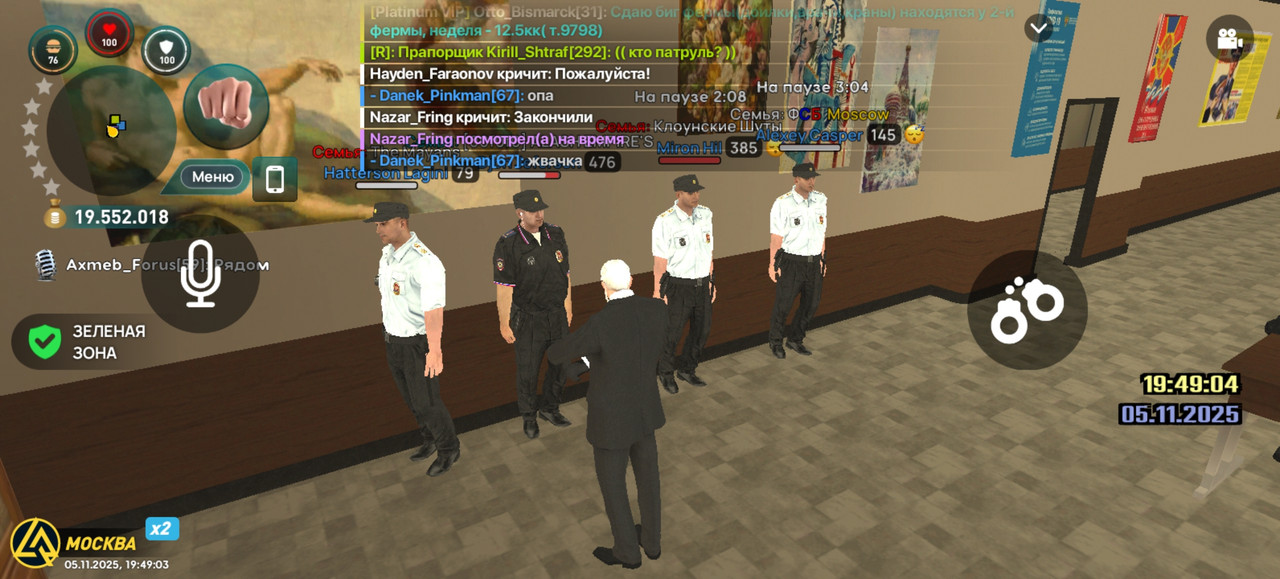 Screenshot 20251105 194903 com liverussia cr