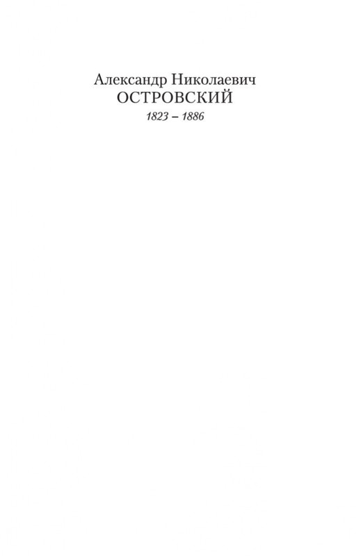 2-page-0001