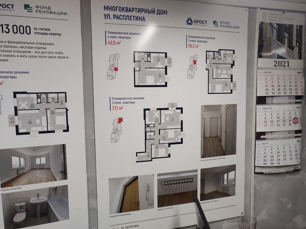 расплетина 3.jpg1.jpg2.jpg3