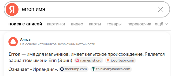 Снимок экрана (5362)