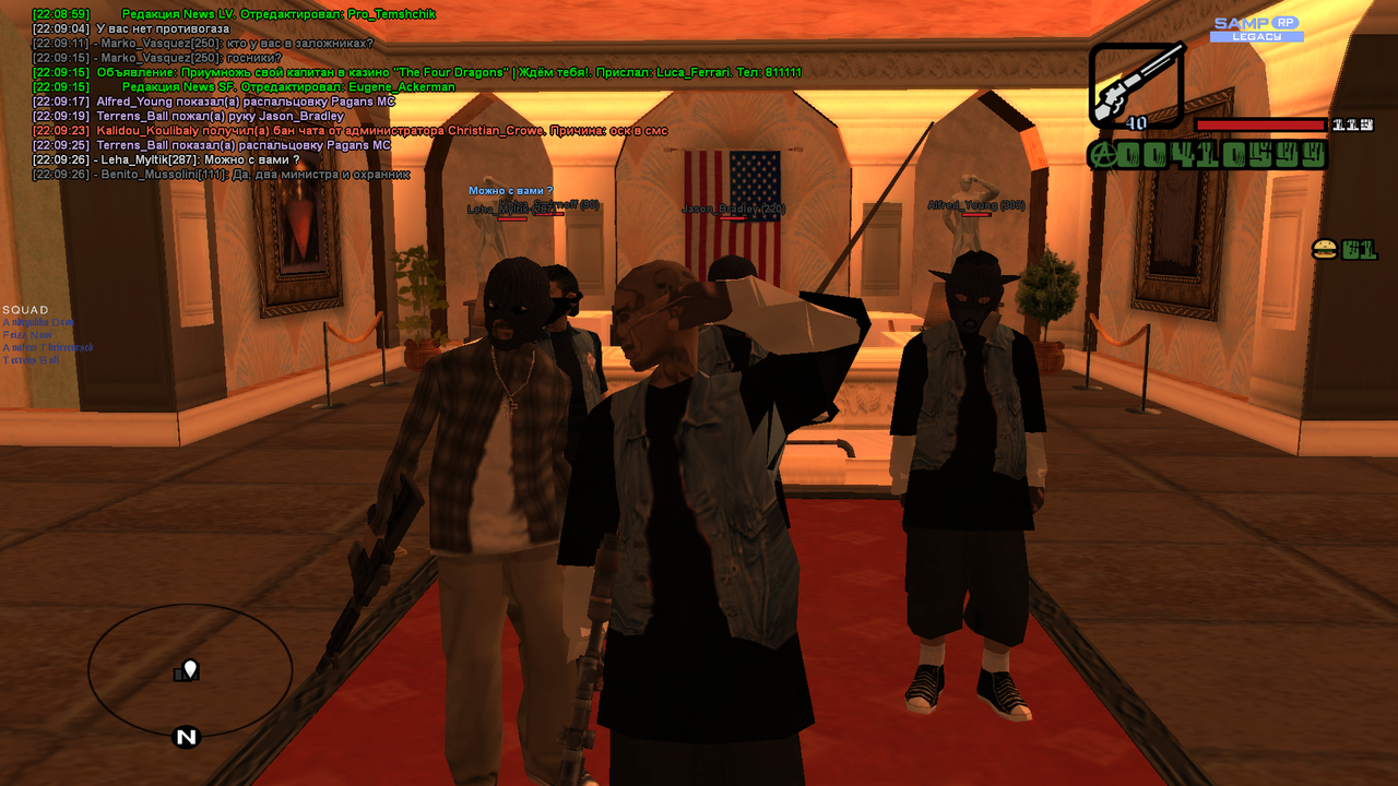 Снимок экрана (687)