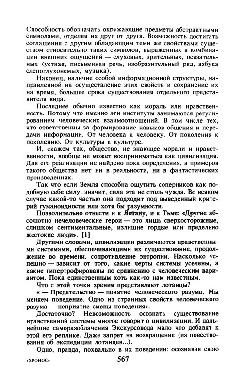 p0569