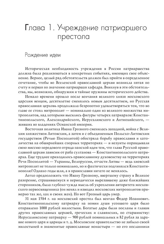 p0012
