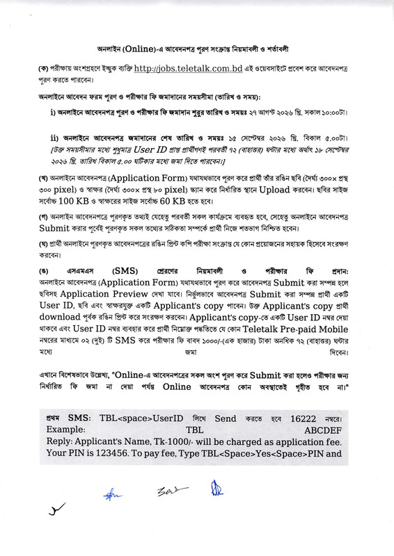 Teletalk-Bangladesh-Limited-Job-Circular-2026-PDF-3