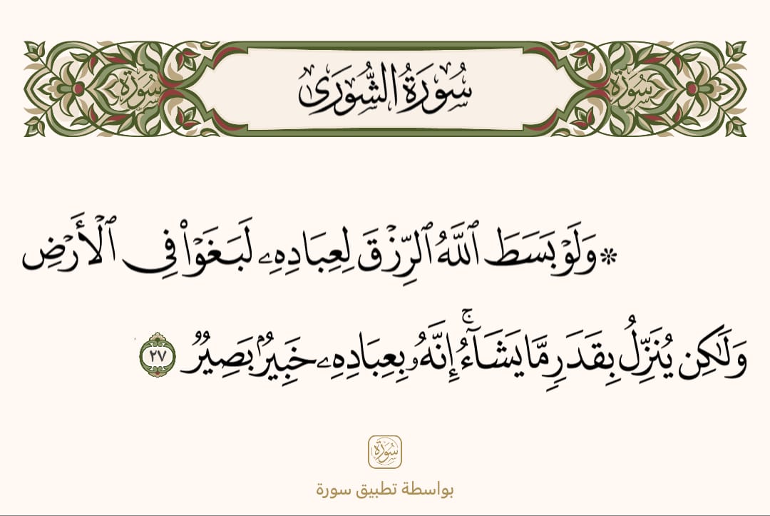صورة