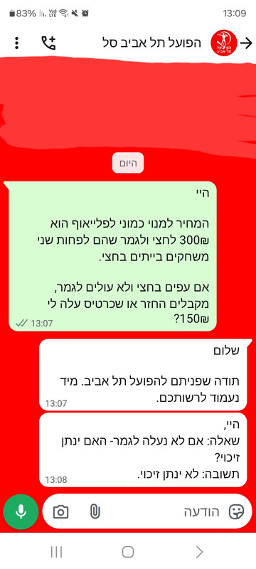 תמונה