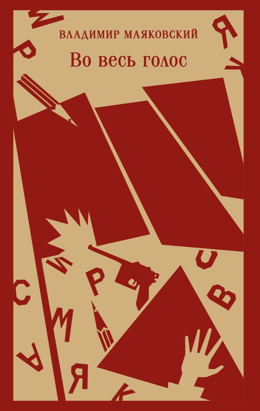 cover1-w820-1