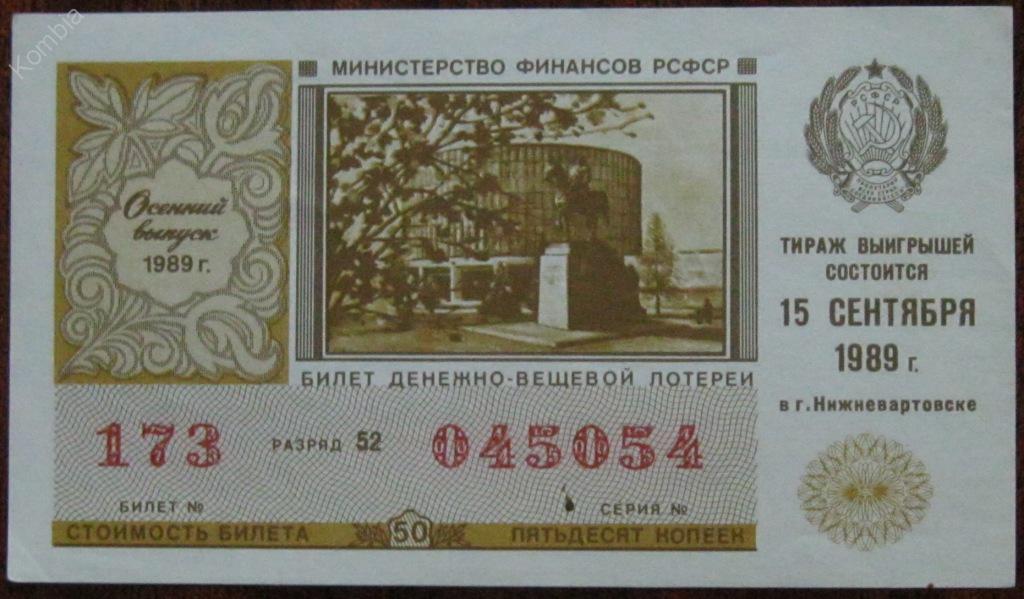 31839692