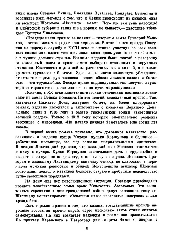 p0011