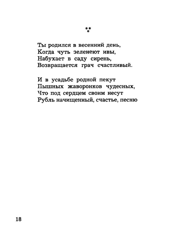 p0019
