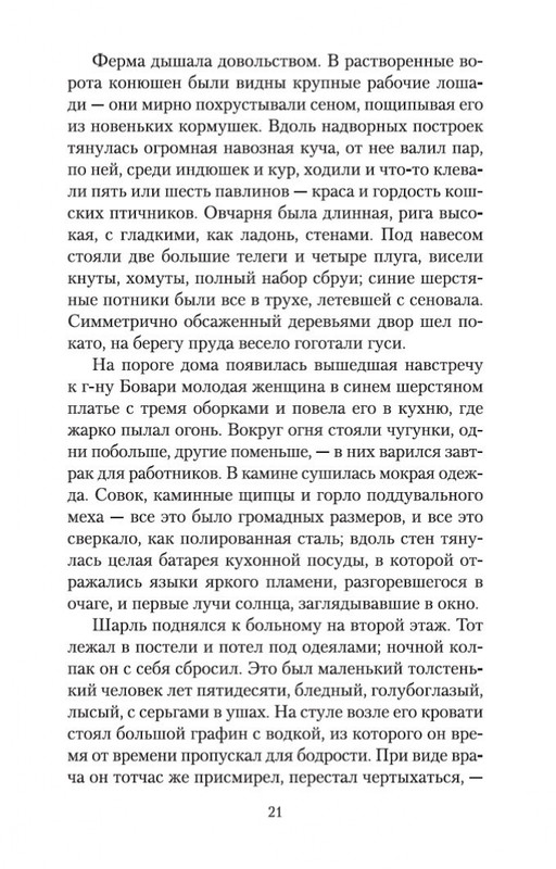 2-page-0020