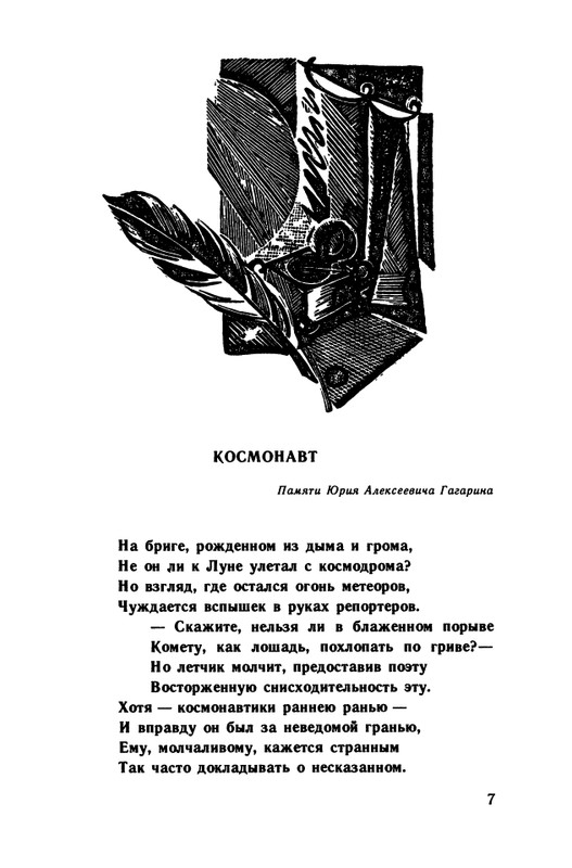 1991-page-0008
