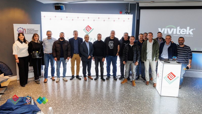 κοζάνη, ειδήσεις, νέα, Πτολεμαΐδα