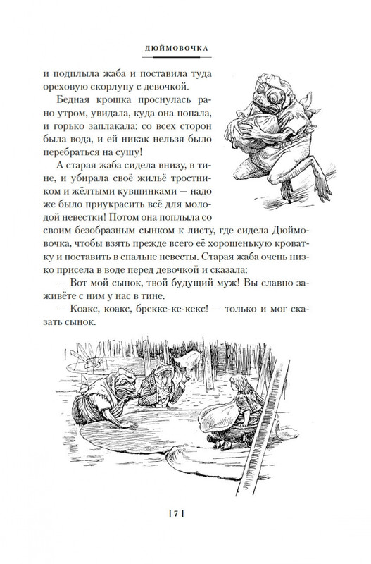 2-page-0007