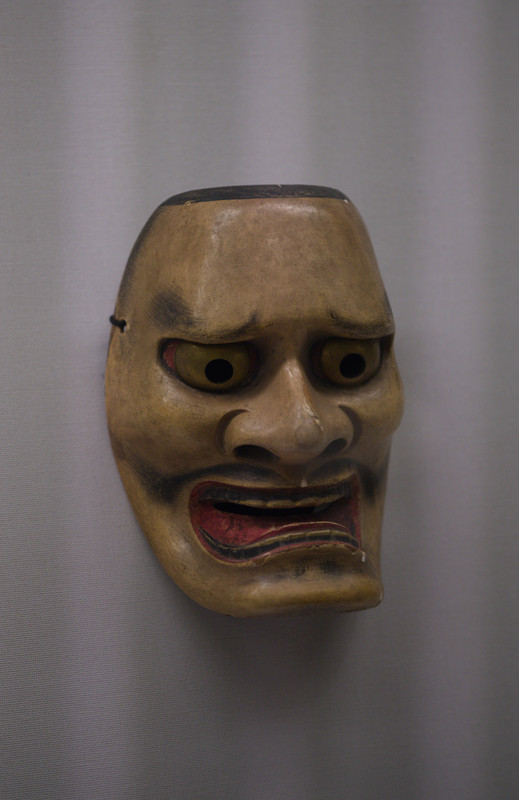 A traditional Japanese Noh or Kyogen mask