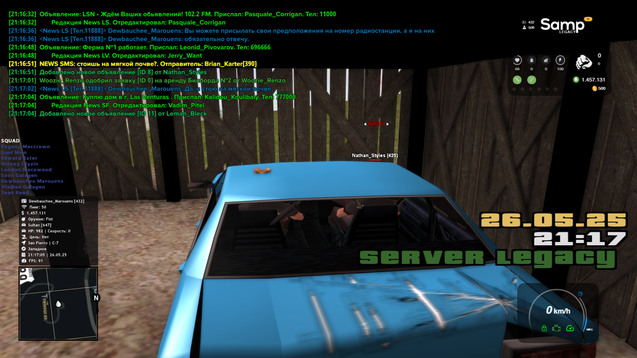 Grand Theft Auto  San Andreas Screenshot 2025.05.26 - 21.17.05.95