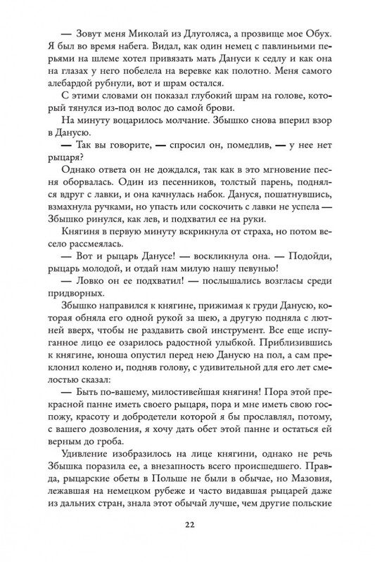 2-page-0019
