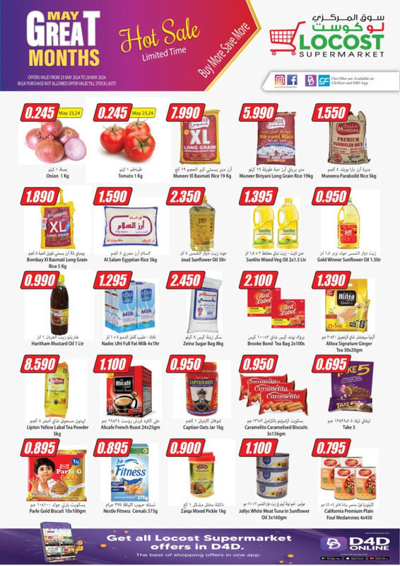 39046-0-locost-supermarket-may-hot-sale