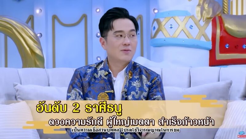 mchangraseemoney211682