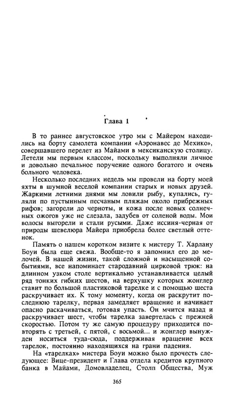 p0023