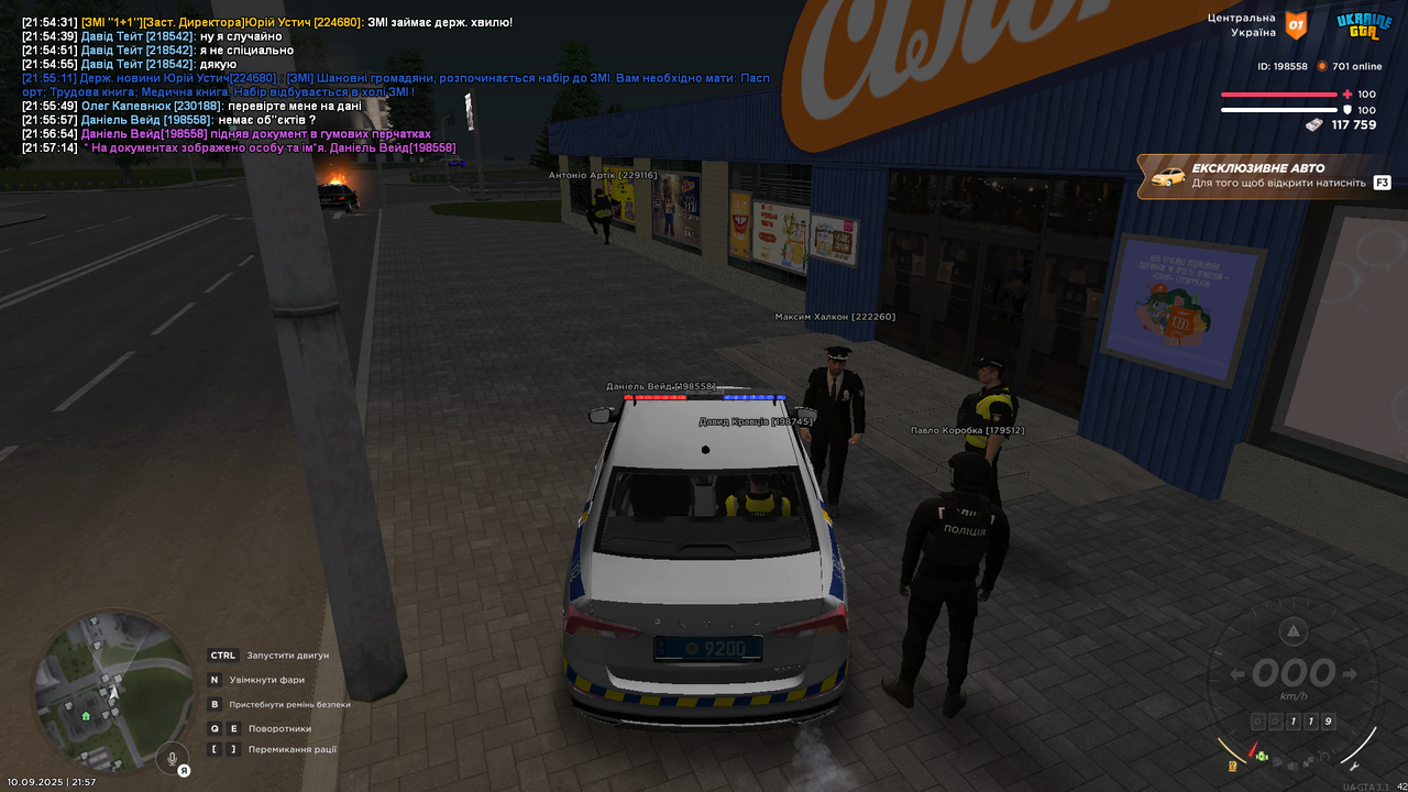 UKRAINE GTA 10.09.2025 21_57_33
