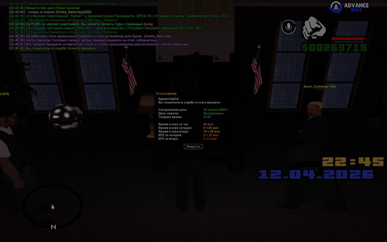 GTA SA MP 12 04 2026 22 45 47