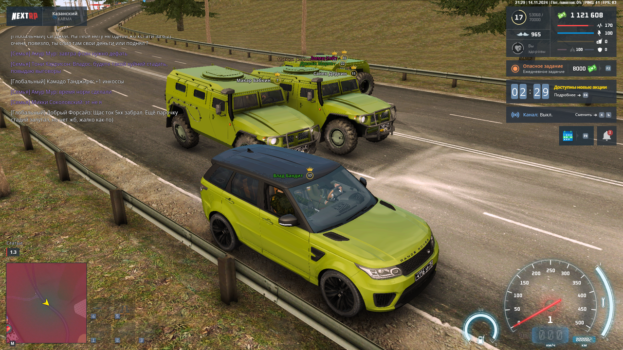 nextrp_2024-11-14_21-30-15