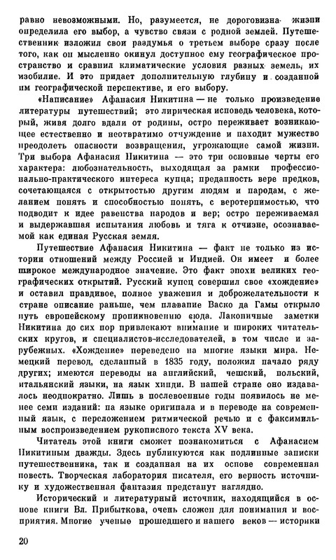 p0022