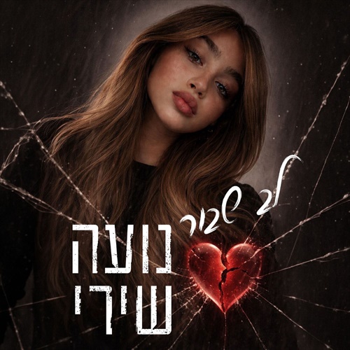 תמונה