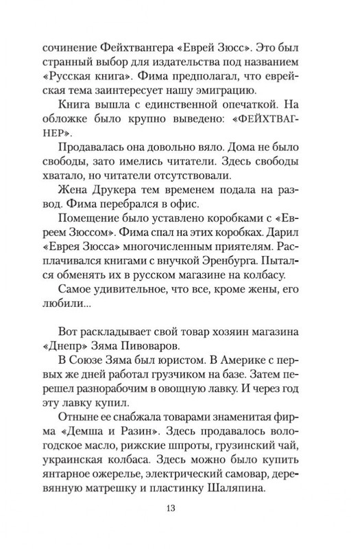 2-page-0011