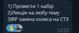Знімок екрана 2026 07 11 163534