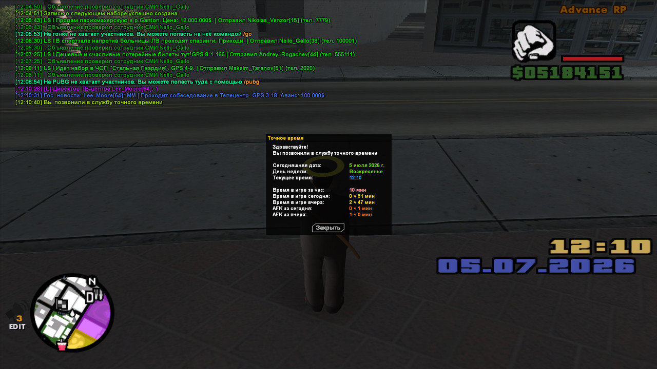 screenshot 2026 07 05 12 10 42 086