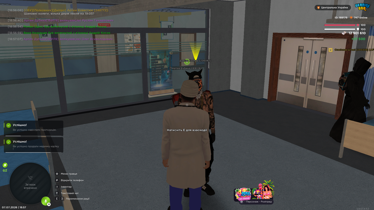 UKRAINE GTA 07 07 2026 18 57 28