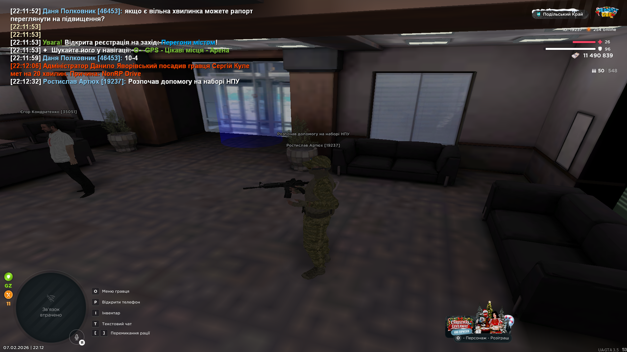 Знімок екрана (233)