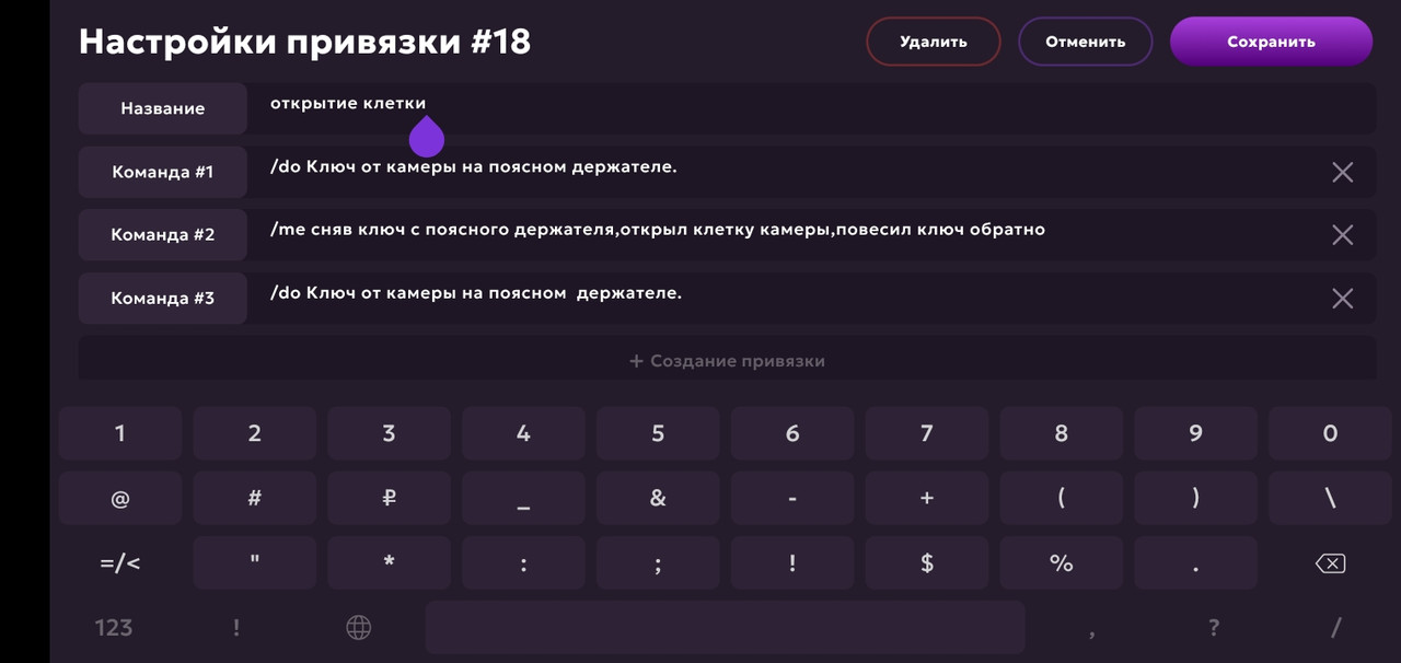 Screenshot_20250524-130320_MATRESHKA