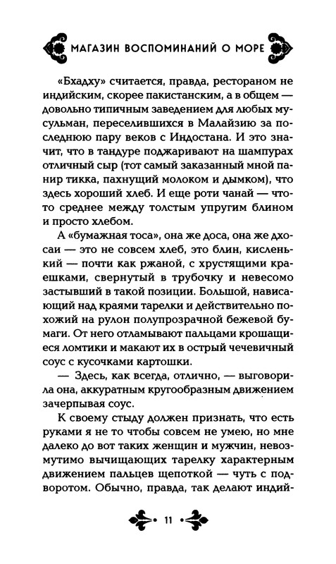 p0012