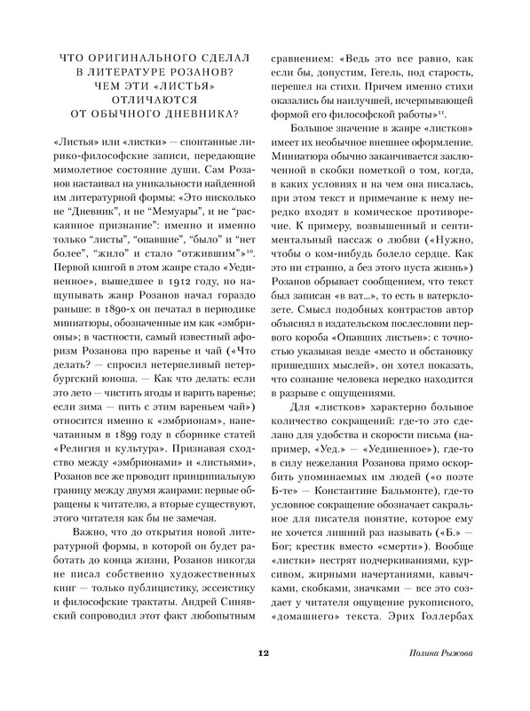 p0013