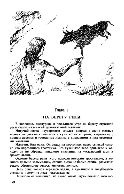 p0372