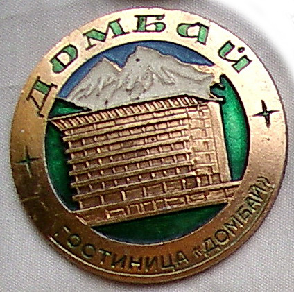 а33-д17
