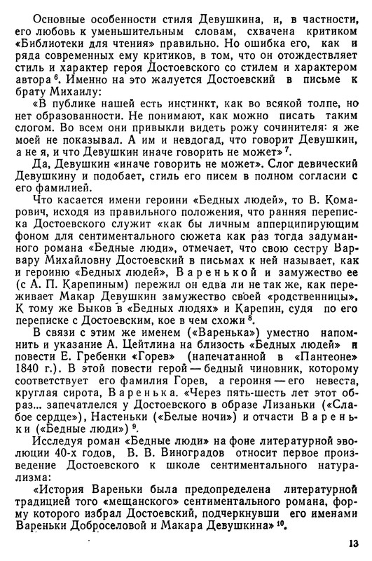 p0014