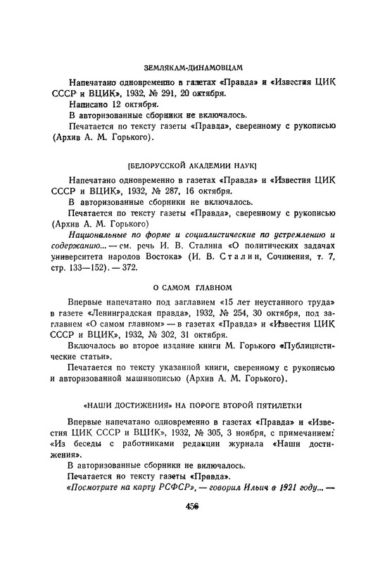 p0462