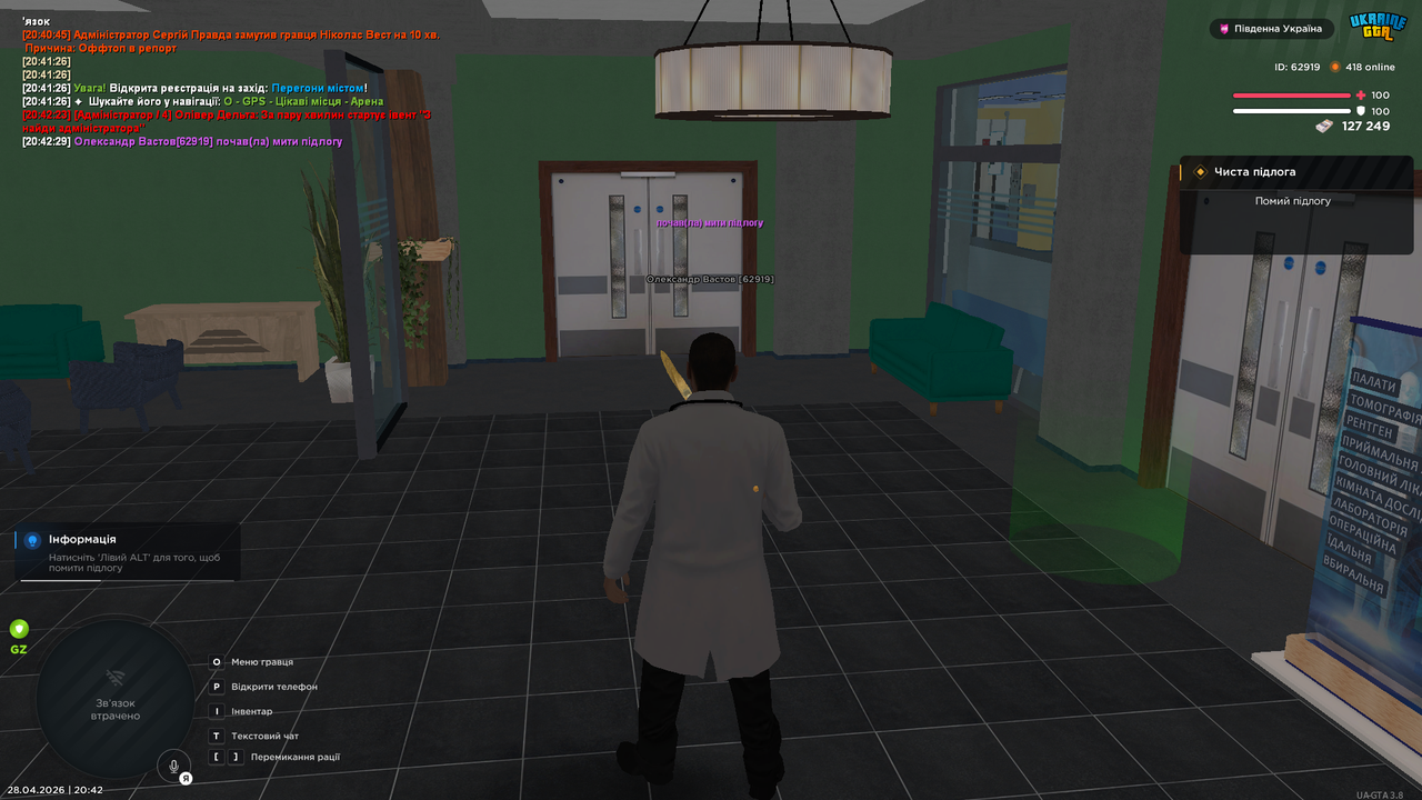 UKRAINE GTA 28 04 2026 20 42 31