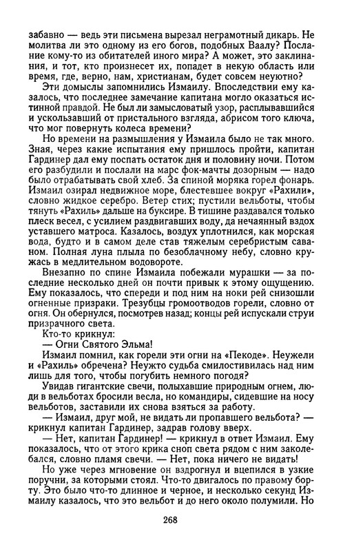 p0271