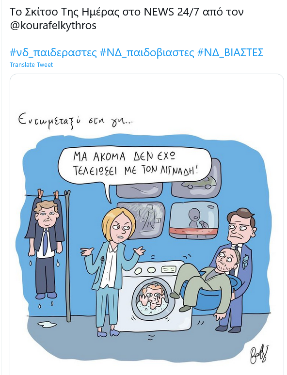 Εικόνα
