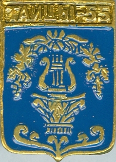 ТАИЦЫ-55